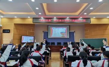五上小数乘整数教案6篇