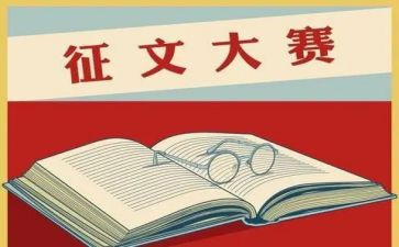 读后感征文800字8篇