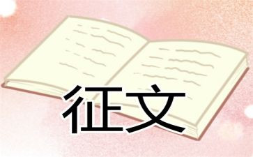 书香征文读后感8篇