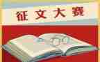 读后感征文800字8篇