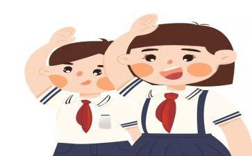 小学争章活动方案8篇