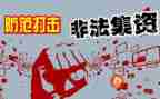 整治自查工作报告5篇