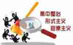环境整治工作计划6篇