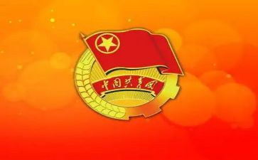 乡镇团委半年工作计划6篇