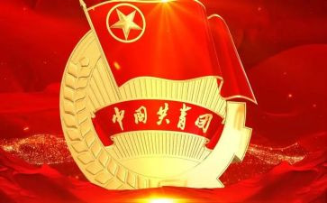 镇团委述职报告8篇