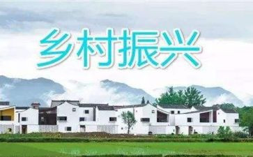 振兴的演讲稿推荐5篇