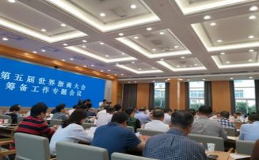 浙商精神的演讲稿最新6篇