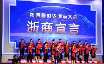 浙商银行入党申请书5篇