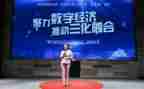 浙商精神的演讲稿优秀8篇