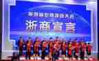 浙商银行入党申请书5篇