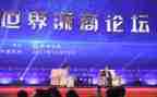 浙商精神的演讲稿8篇