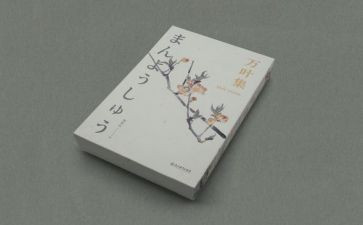 哲学生入党申请书参考8篇
