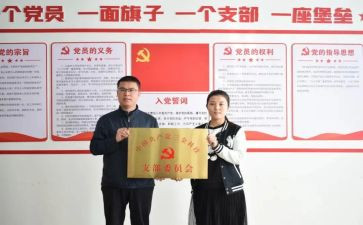党支部晋位工作总结5篇