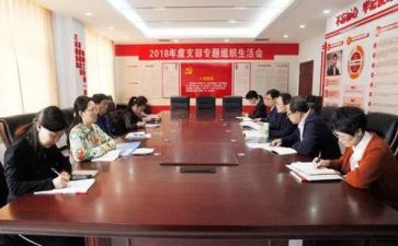 2024支部年度工作总结推荐5篇