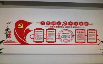 2024支部述职报告最新8篇