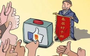 六有党支部有年度工作计划精选6篇