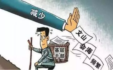 党支部自我鉴定6篇