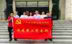 2024年党支部调研报告5篇