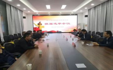 党支部换届选举的工作报告5篇