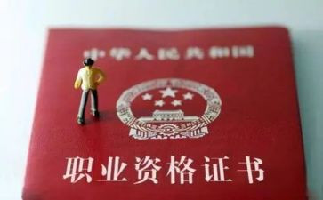 进职称的工作总结优质5篇