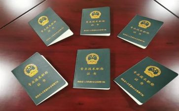 教师职称述职个人报告优秀6篇