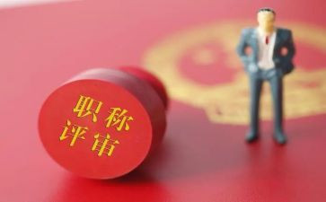 教师晋职称工作总结范文参考5篇