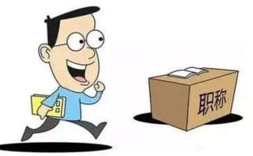 教师晋职称工作总结范文8篇