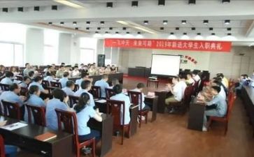 职工游活动方案7篇