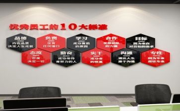 职工年度述职报告6篇