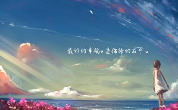 《知己》的作文5篇
