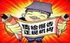 质检所的部门工作总结7篇