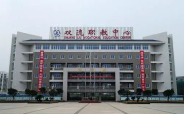 中职教师读书心得体会7篇