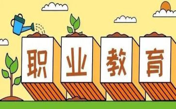 2024中职教师总结参考8篇