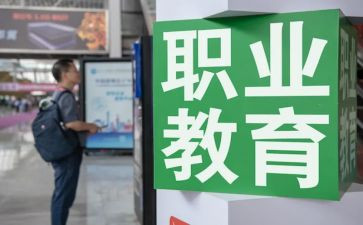 高职教师周工作计划7篇