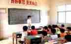 支教年终工作总结7篇