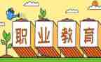 2024中职教师总结参考8篇