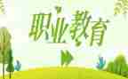2024中职教师总结通用6篇