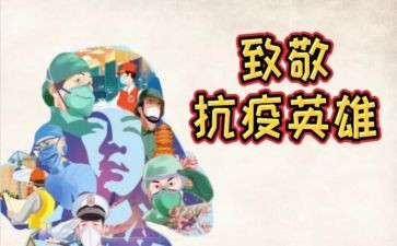致敬优秀作文通用7篇