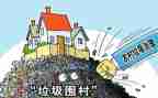 强治理工作总结最新5篇
