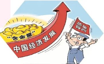 质量安全工作报告5篇