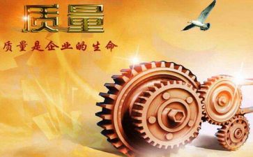 质量师工作总结优质5篇