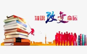 消防的知识培训心得体会8篇