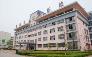 职校的演讲稿7篇