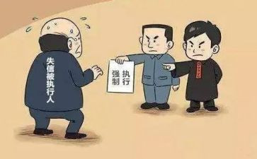 自执行申请书7篇