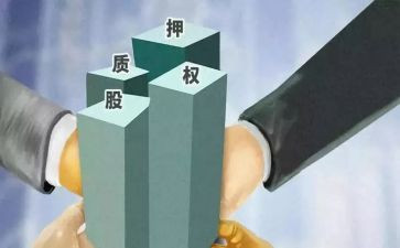 借款质押合同通用6篇