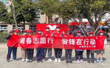 进志愿者心得体会8篇
