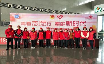 在学校做志愿者的心得体会6篇