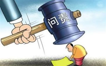 履行职责工作总结6篇
