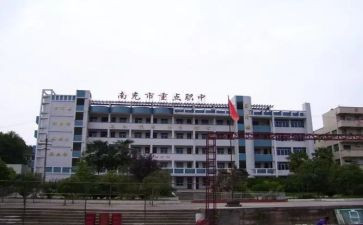 职中学生述职报告5篇