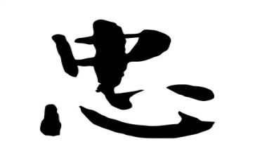 忠犬8公的读后感5篇